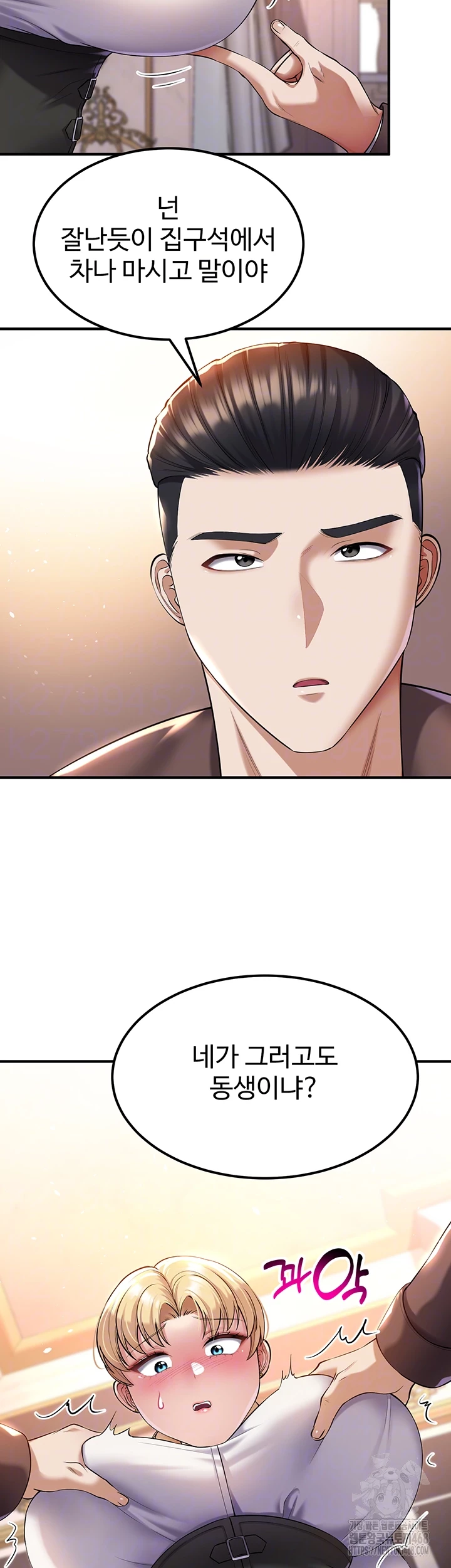 The Warrior Became an Academy Professor After Divorce Raw Chapter 39 Page 8