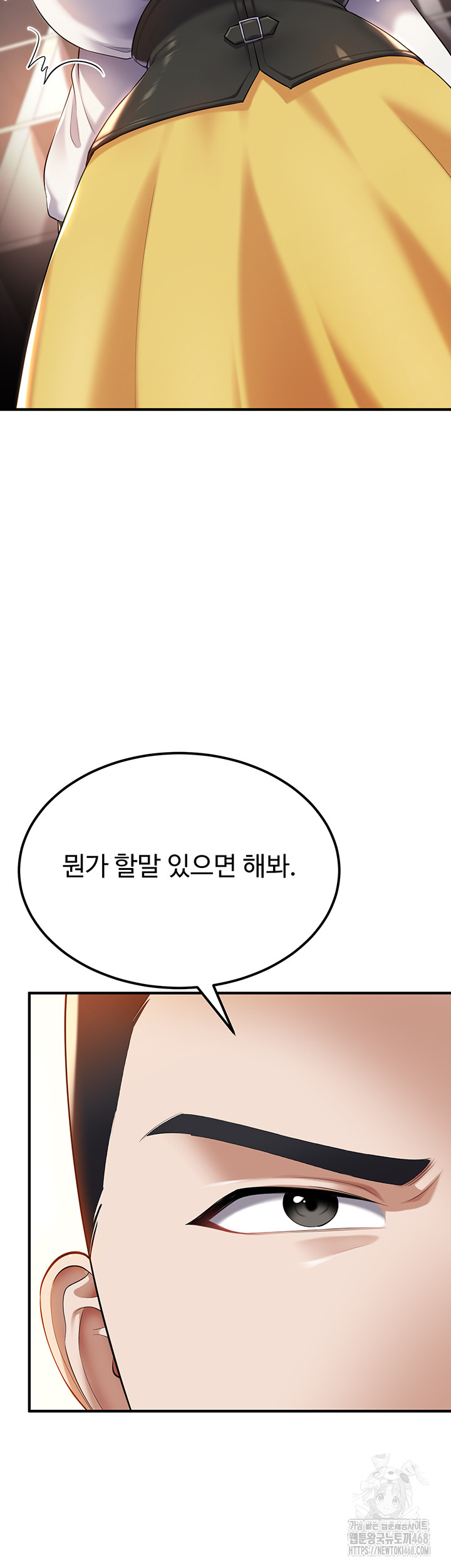 The Warrior Became an Academy Professor After Divorce Raw Chapter 39 Page 9