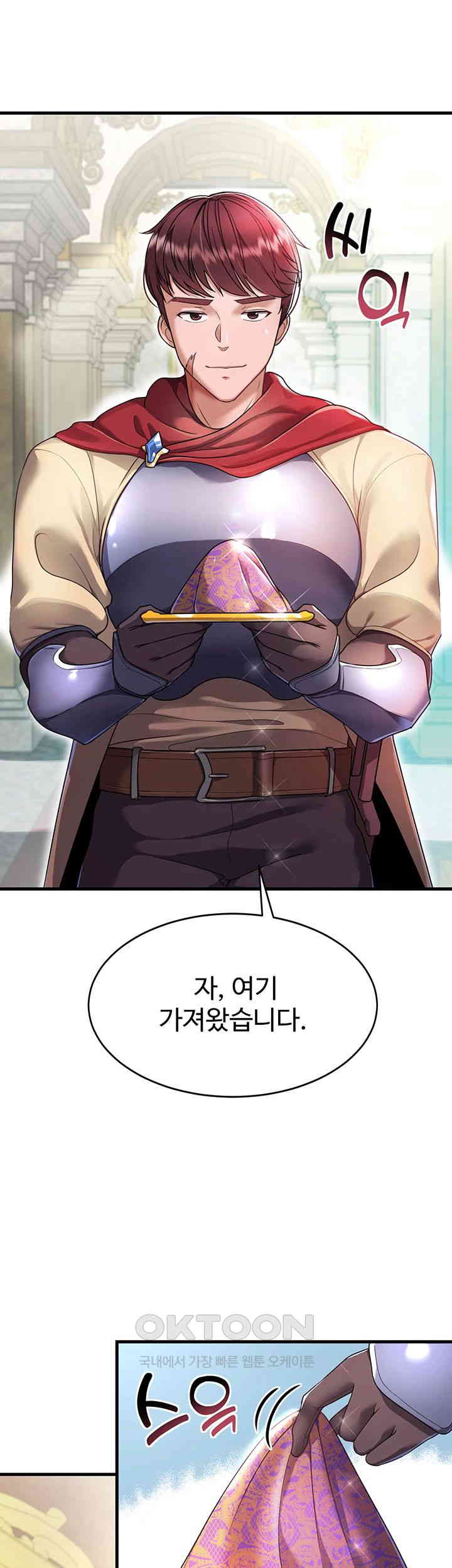 The Warrior Became an Academy Professor After Divorce Raw Chapter 4 Page 11