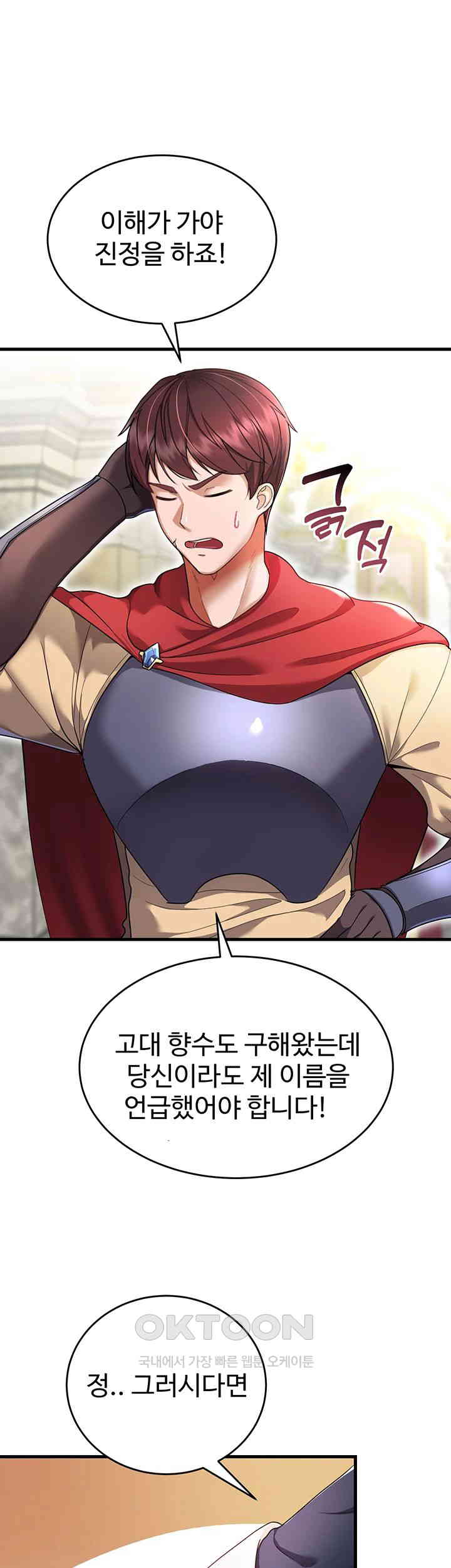The Warrior Became an Academy Professor After Divorce Raw Chapter 4 Page 21