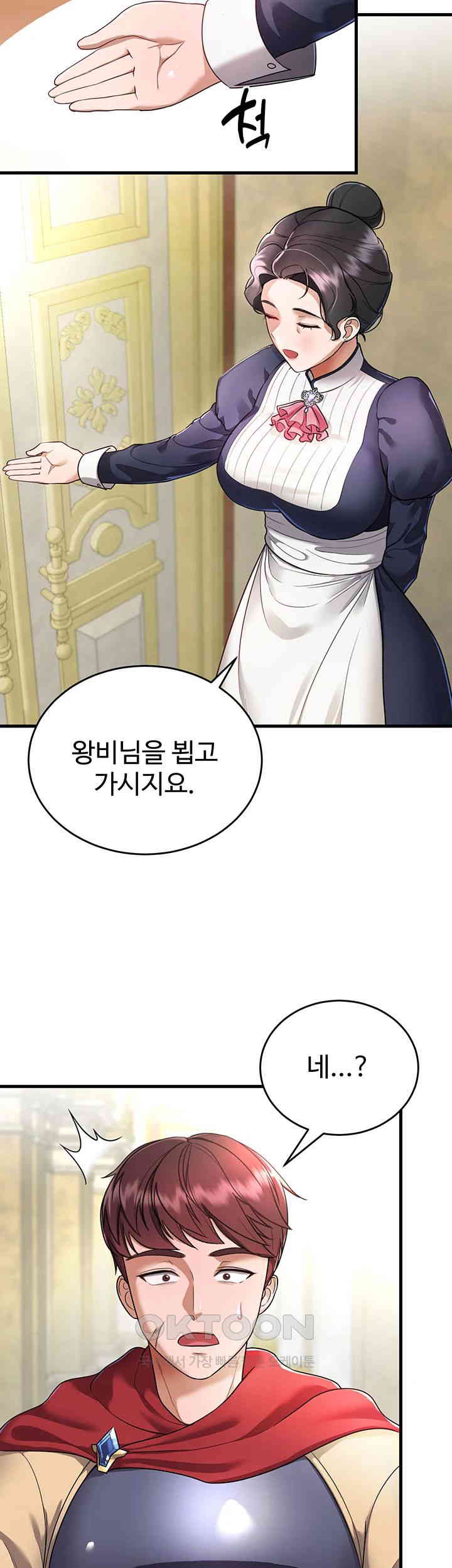 The Warrior Became an Academy Professor After Divorce Raw Chapter 4 Page 22