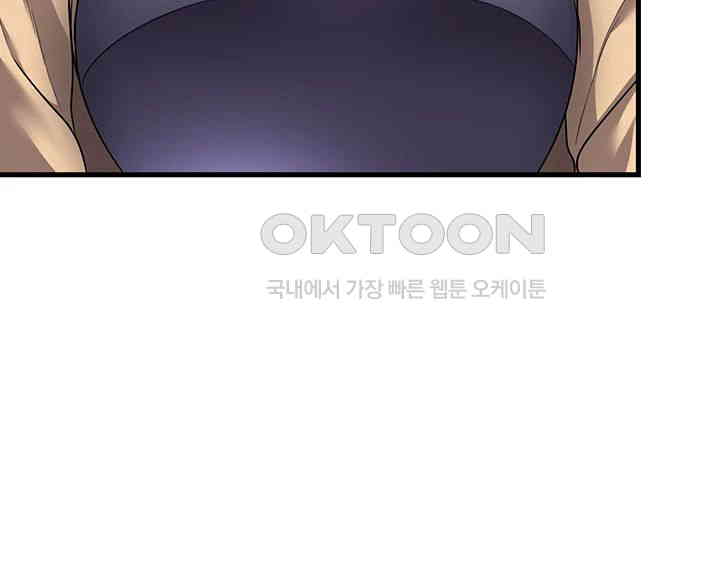 The Warrior Became an Academy Professor After Divorce Raw Chapter 4 Page 23
