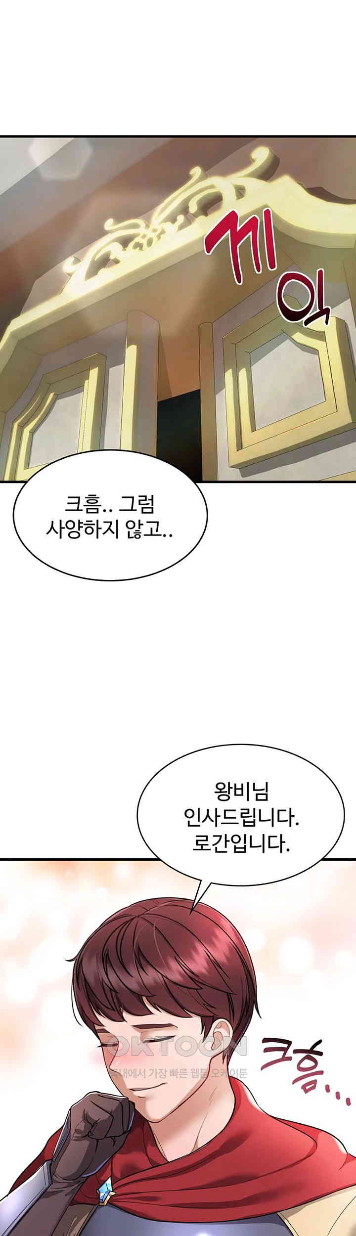 The Warrior Became an Academy Professor After Divorce Raw Chapter 4 Page 24