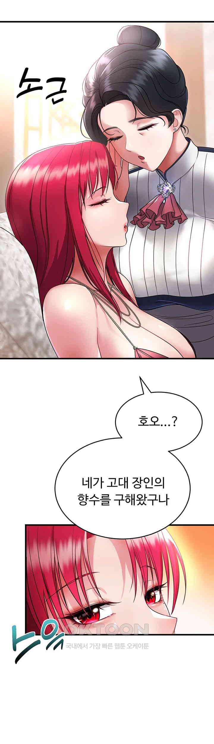 The Warrior Became an Academy Professor After Divorce Raw Chapter 4 Page 27