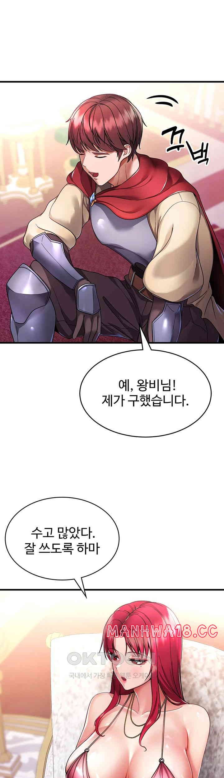 The Warrior Became an Academy Professor After Divorce Raw Chapter 4 Page 29