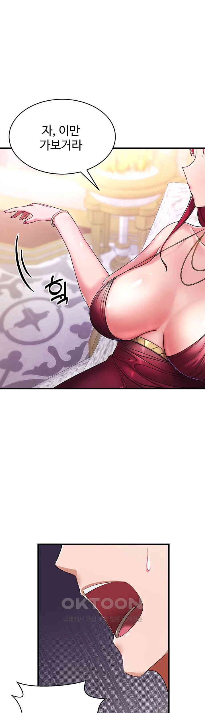 The Warrior Became an Academy Professor After Divorce Raw Chapter 4 Page 31