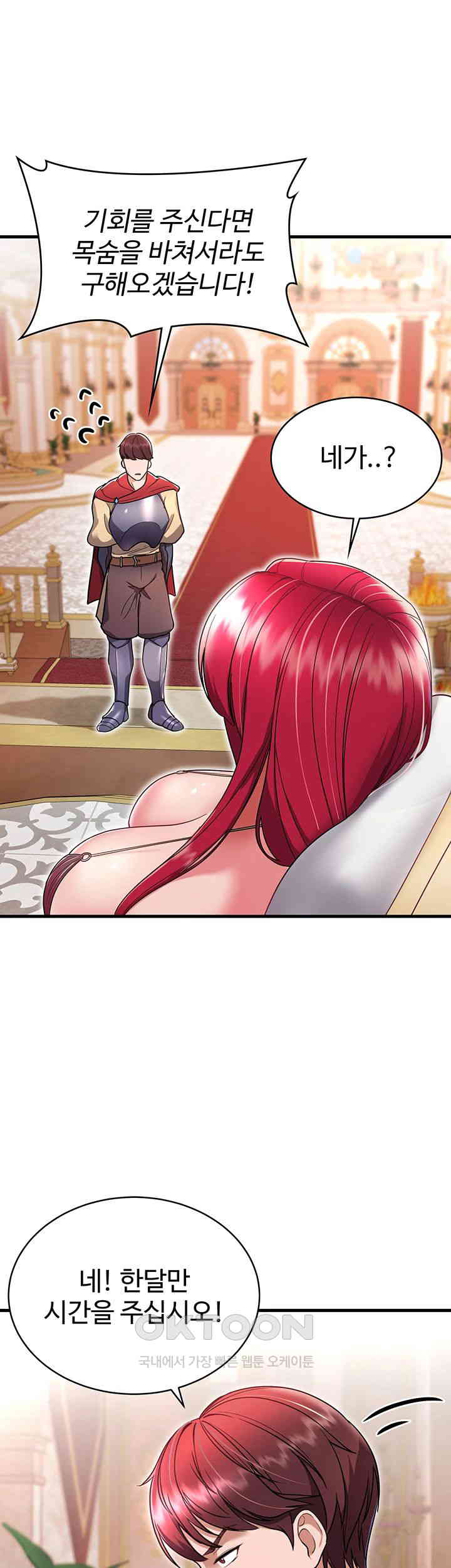 The Warrior Became an Academy Professor After Divorce Raw Chapter 4 Page 33