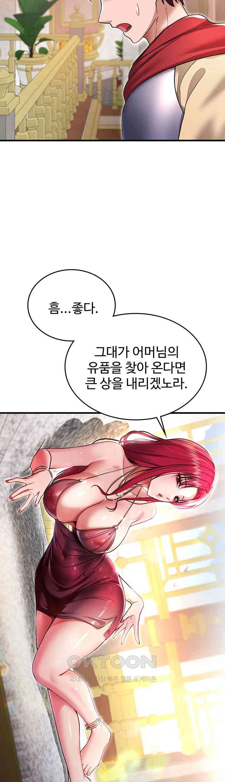 The Warrior Became an Academy Professor After Divorce Raw Chapter 4 Page 34