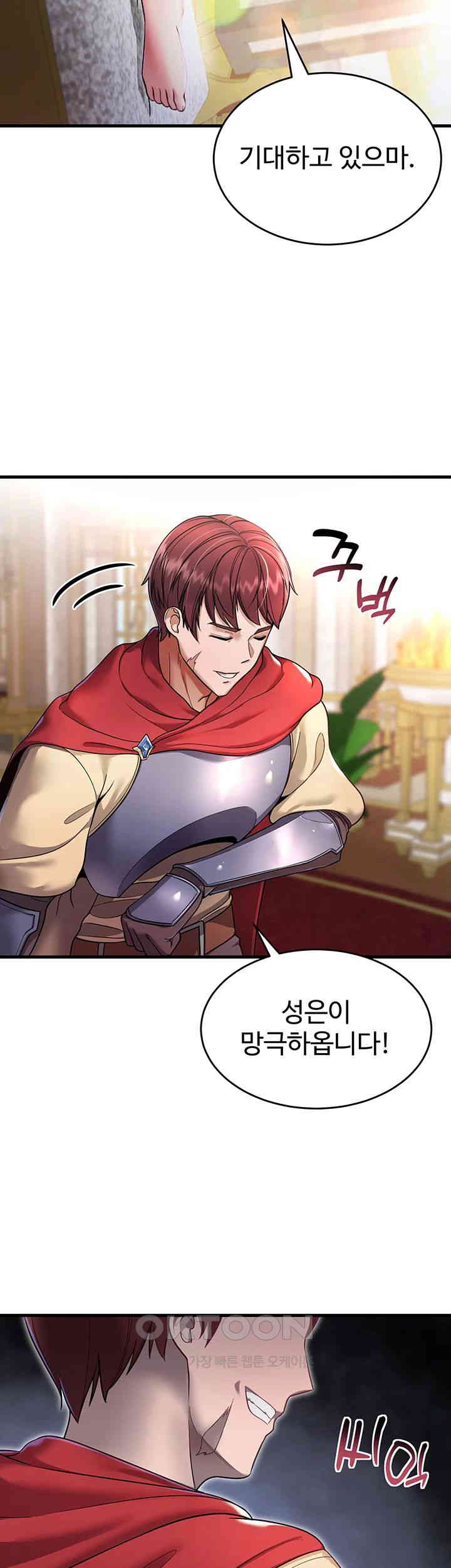 The Warrior Became an Academy Professor After Divorce Raw Chapter 4 Page 35