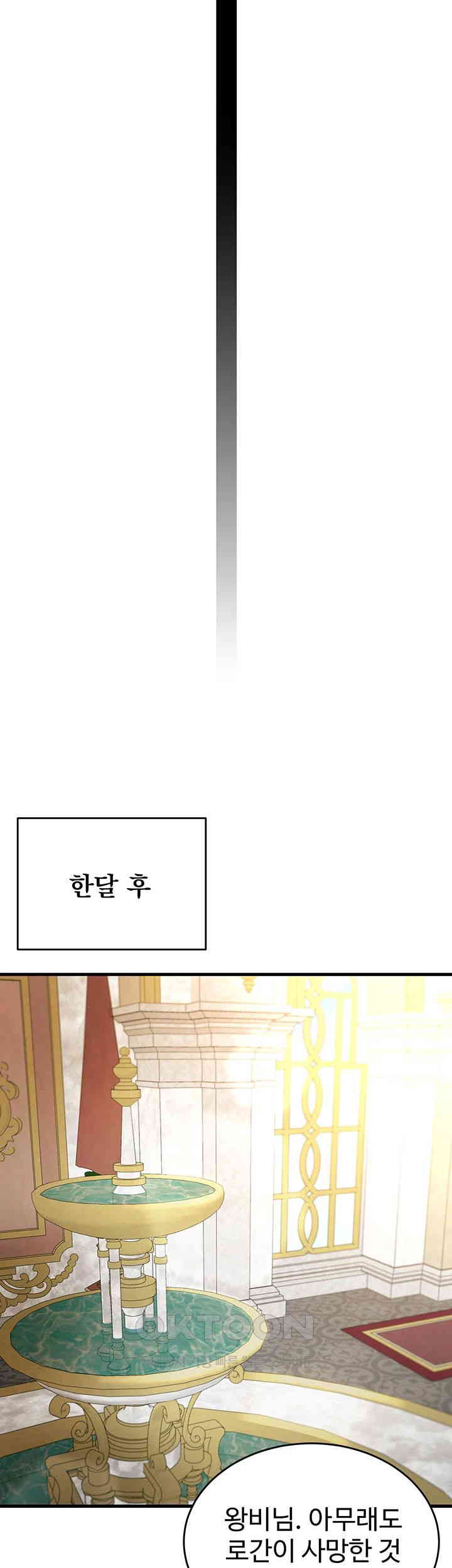 The Warrior Became an Academy Professor After Divorce Raw Chapter 4 Page 37