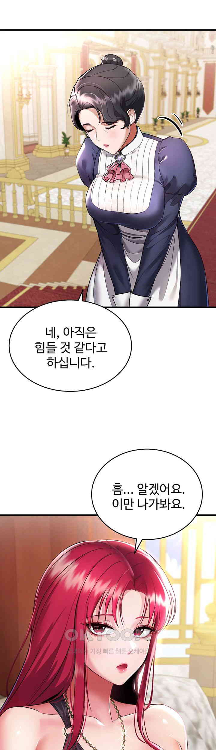 The Warrior Became an Academy Professor After Divorce Raw Chapter 4 Page 39
