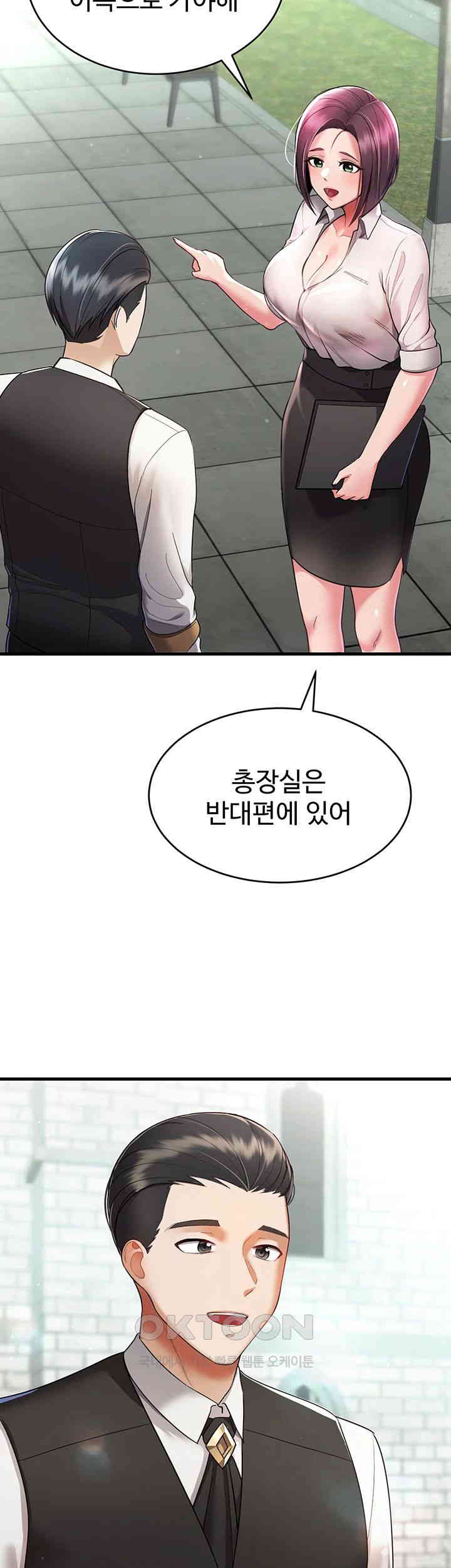 The Warrior Became an Academy Professor After Divorce Raw Chapter 4 Page 42
