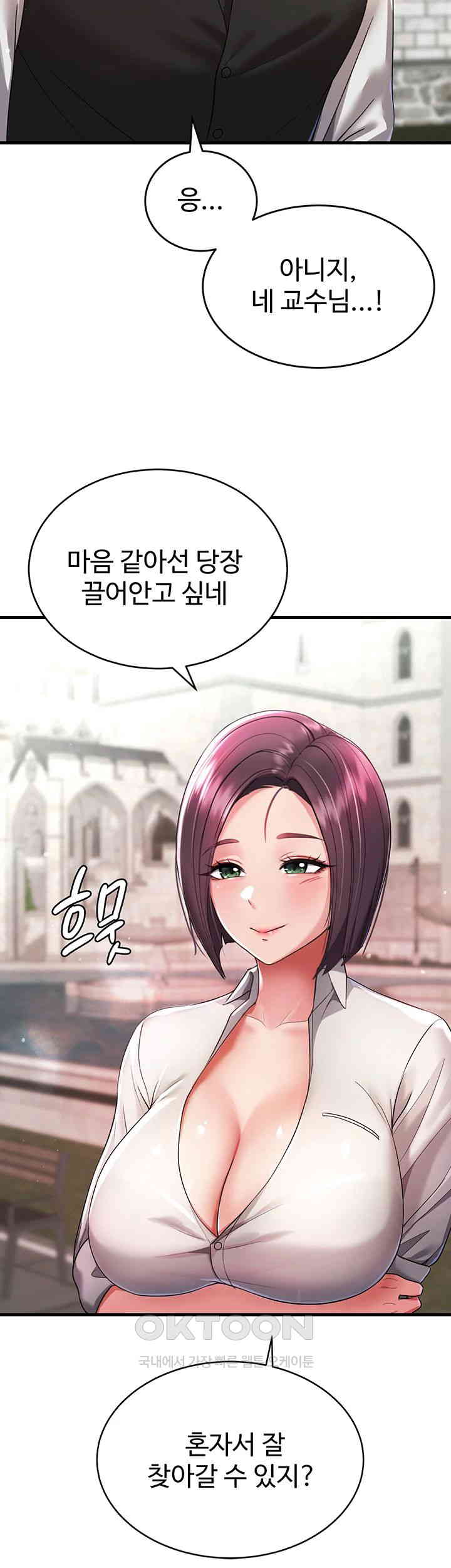 The Warrior Became an Academy Professor After Divorce Raw Chapter 4 Page 43