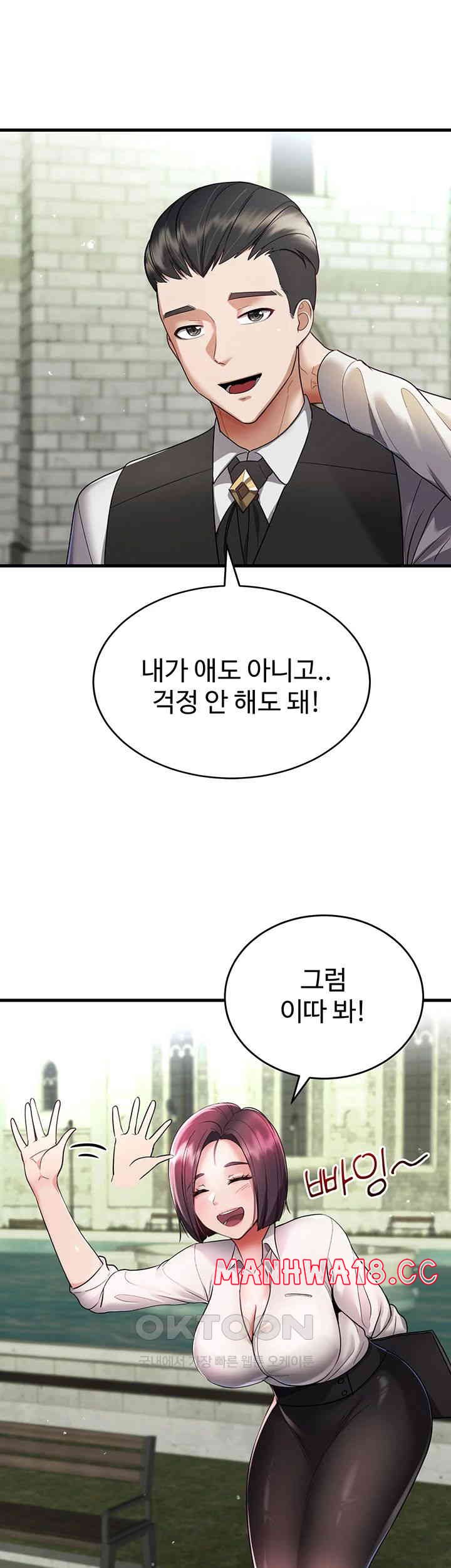 The Warrior Became an Academy Professor After Divorce Raw Chapter 4 Page 45
