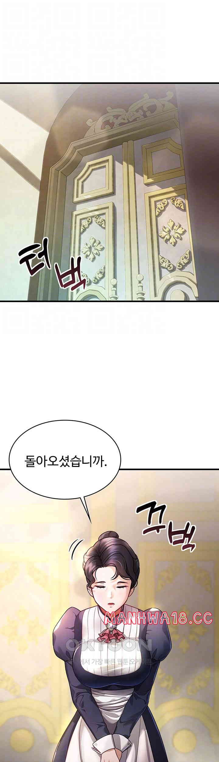The Warrior Became an Academy Professor After Divorce Raw Chapter 4 Page 9
