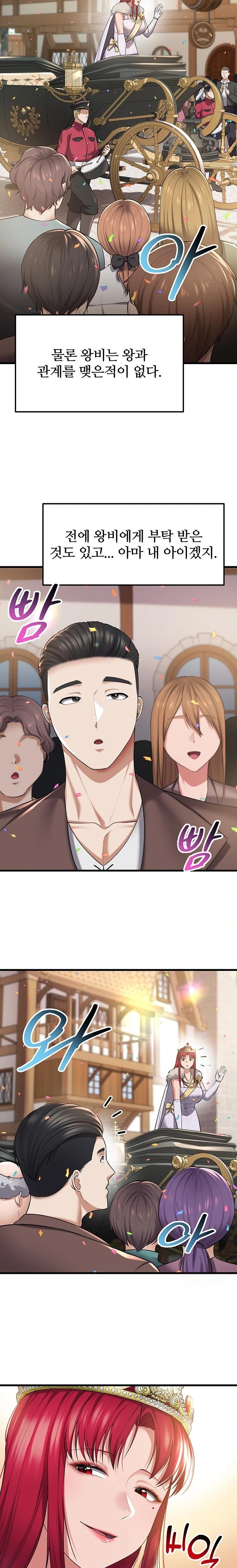 The Warrior Became an Academy Professor After Divorce Raw Chapter 40 Page 10