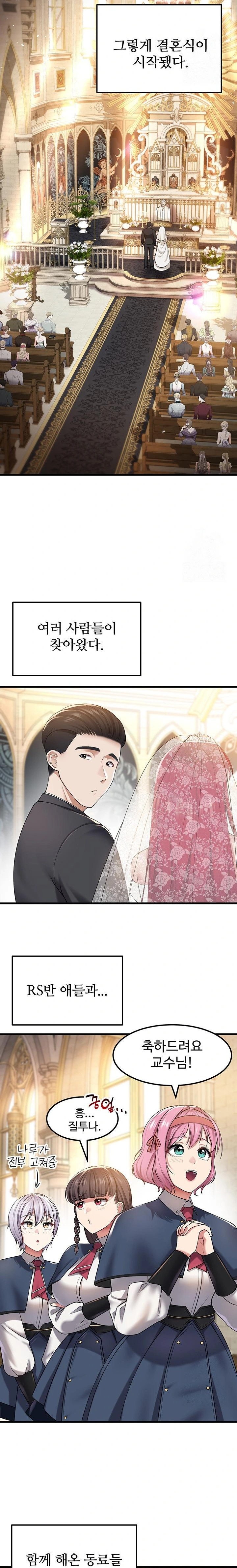 The Warrior Became an Academy Professor After Divorce Raw Chapter 40 Page 14