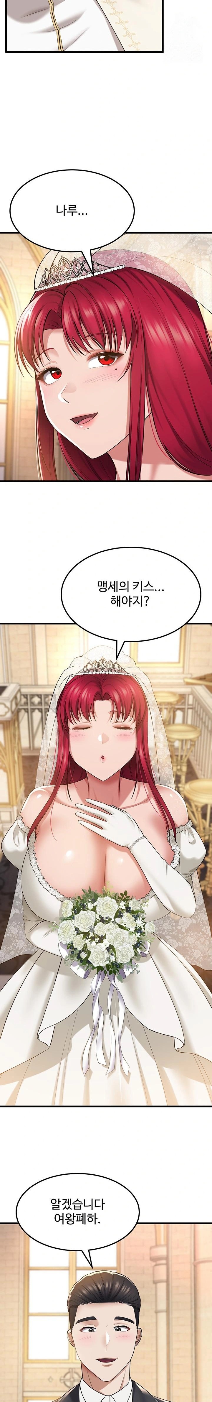 The Warrior Became an Academy Professor After Divorce Raw Chapter 40 Page 16