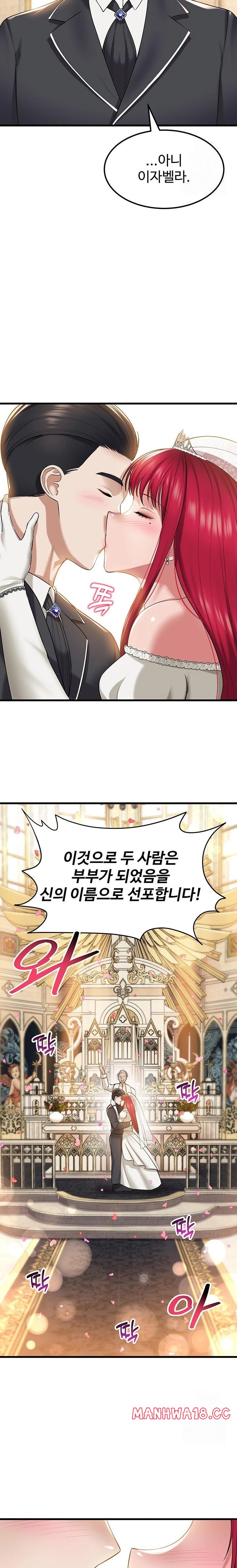 The Warrior Became an Academy Professor After Divorce Raw Chapter 40 Page 17