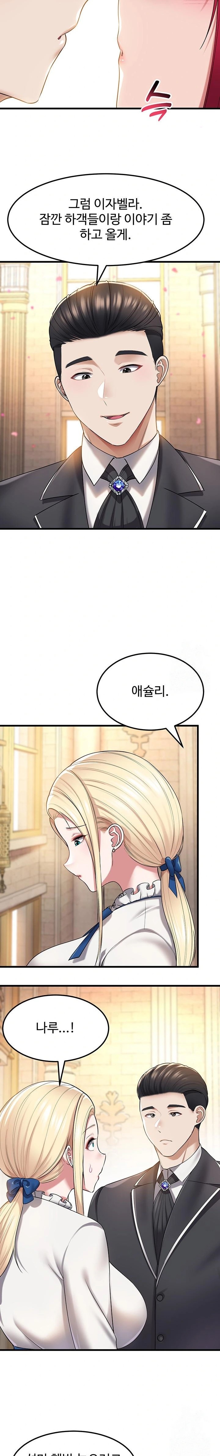 The Warrior Became an Academy Professor After Divorce Raw Chapter 40 Page 18