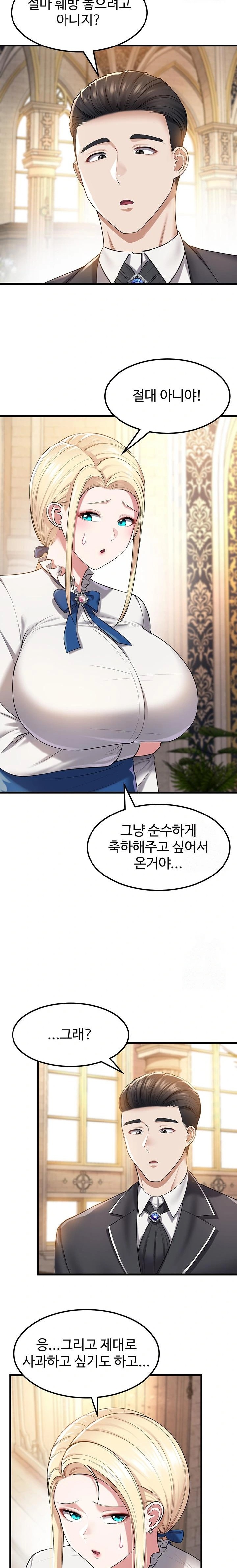 The Warrior Became an Academy Professor After Divorce Raw Chapter 40 Page 19