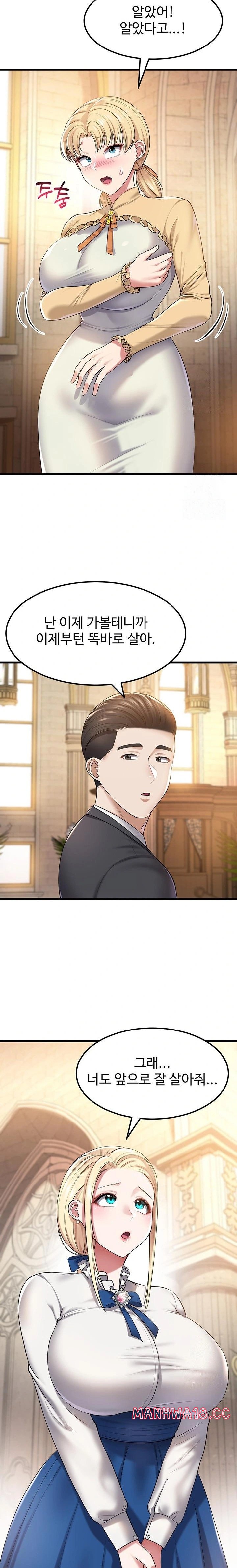 The Warrior Became an Academy Professor After Divorce Raw Chapter 40 Page 21