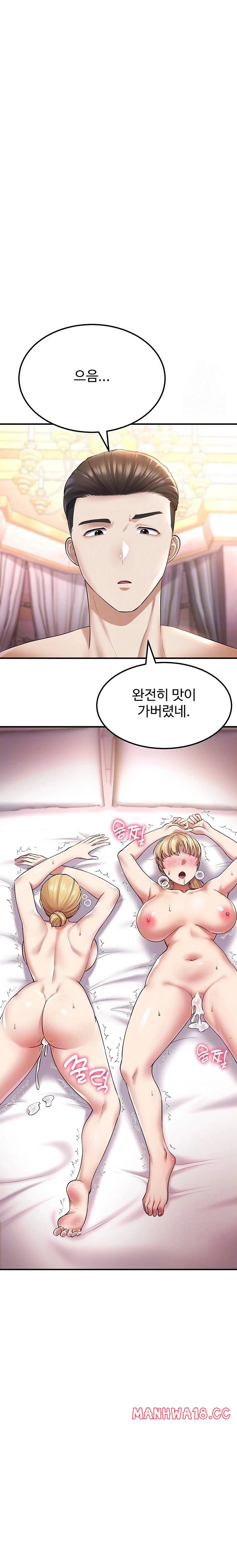 The Warrior Became an Academy Professor After Divorce Raw Chapter 40 Page 3