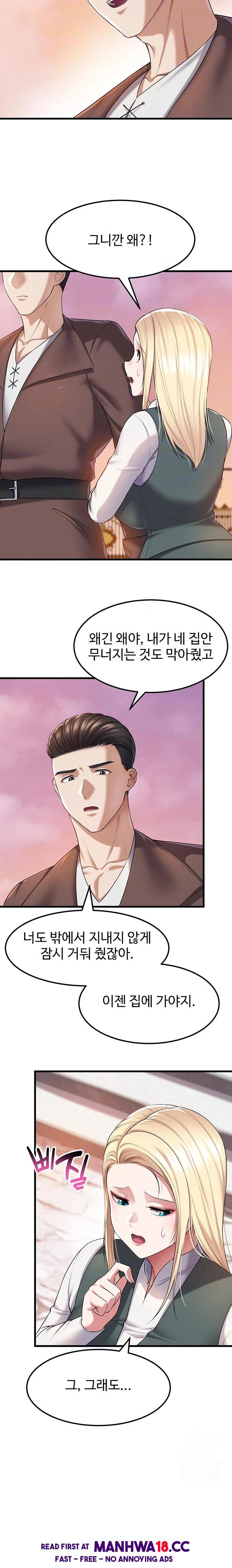 The Warrior Became an Academy Professor After Divorce Raw Chapter 40 Page 5
