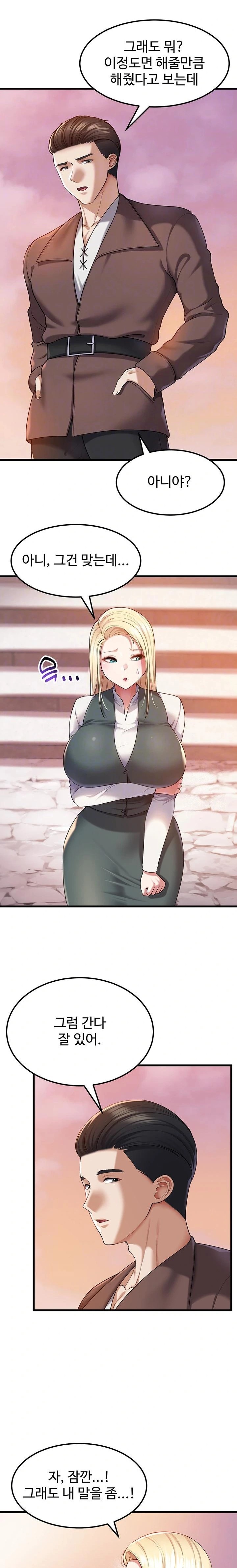 The Warrior Became an Academy Professor After Divorce Raw Chapter 40 Page 6
