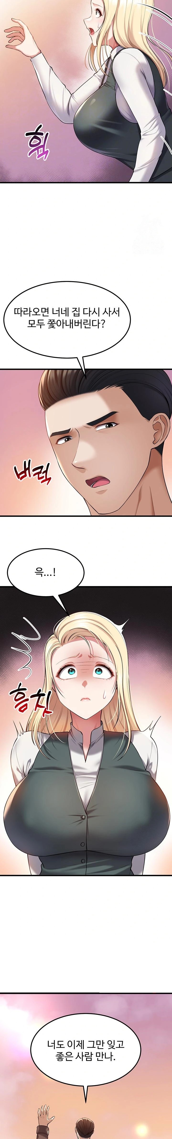 The Warrior Became an Academy Professor After Divorce Raw Chapter 40 Page 7