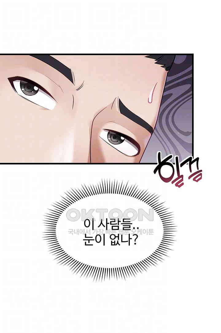 The Warrior Became an Academy Professor After Divorce Raw Chapter 5 Page 12