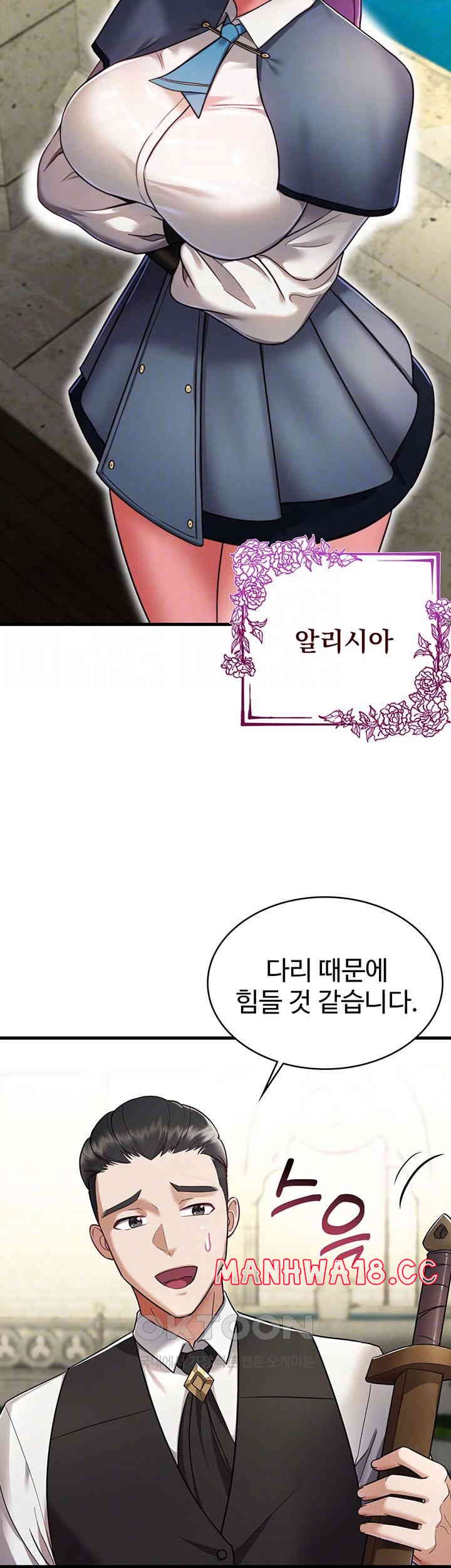 The Warrior Became an Academy Professor After Divorce Raw Chapter 5 Page 14