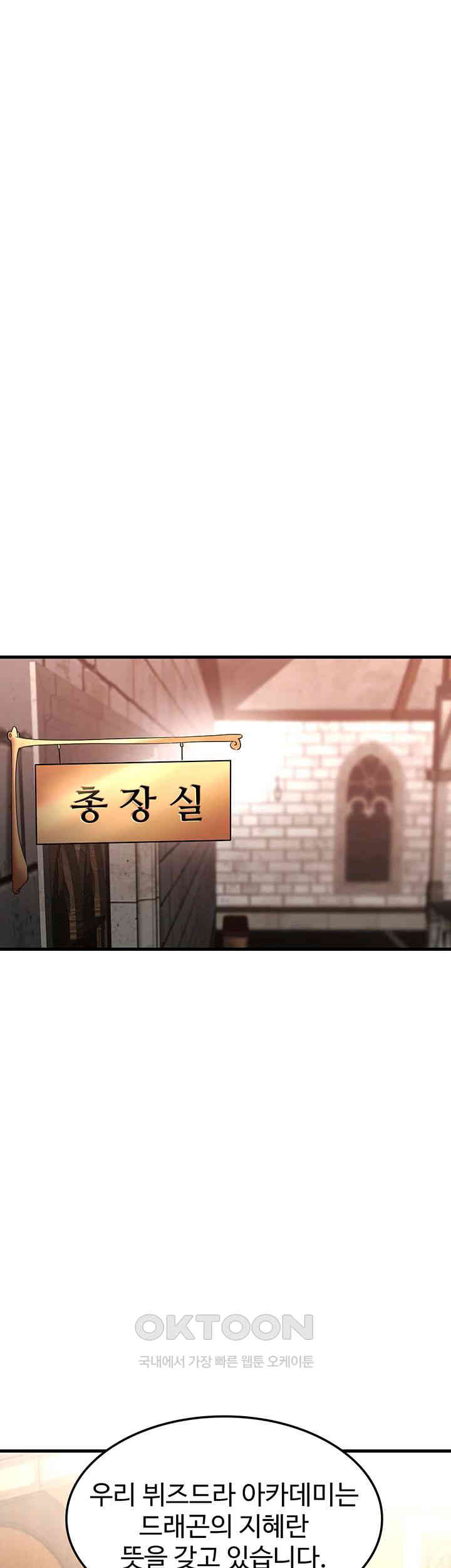 The Warrior Became an Academy Professor After Divorce Raw Chapter 5 Page 19
