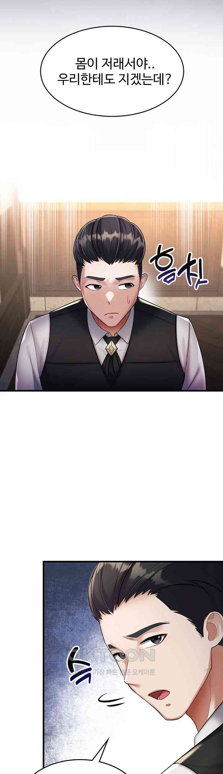 The Warrior Became an Academy Professor After Divorce Raw Chapter 5 Page 27