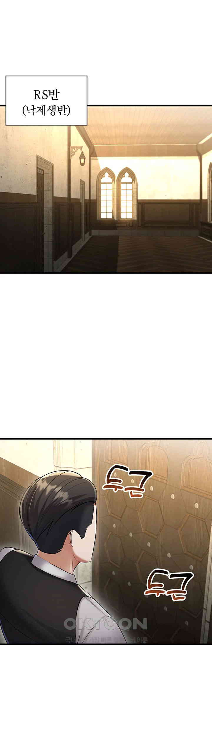 The Warrior Became an Academy Professor After Divorce Raw Chapter 5 Page 30