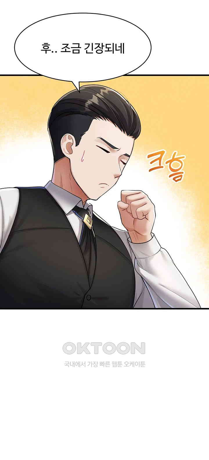 The Warrior Became an Academy Professor After Divorce Raw Chapter 5 Page 31