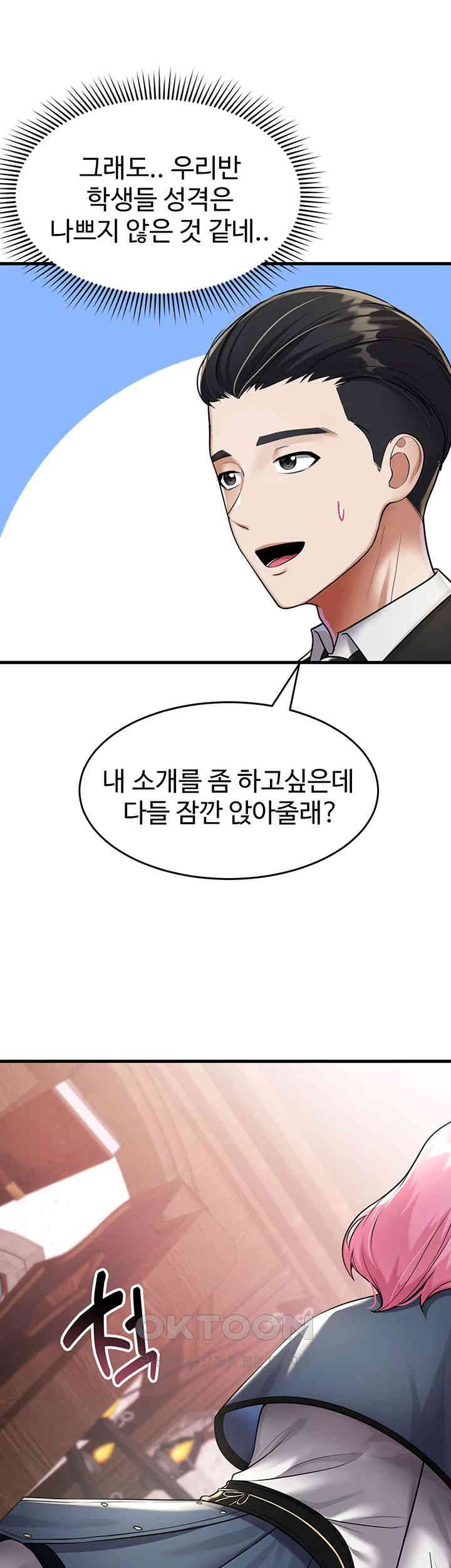 The Warrior Became an Academy Professor After Divorce Raw Chapter 5 Page 35