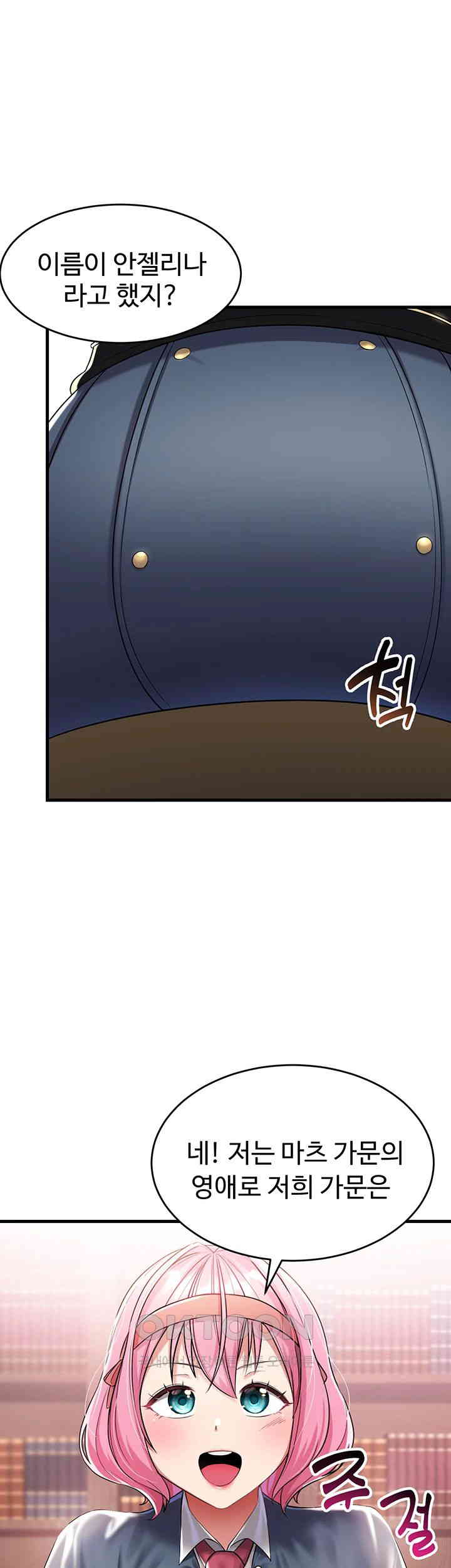 The Warrior Became an Academy Professor After Divorce Raw Chapter 5 Page 45