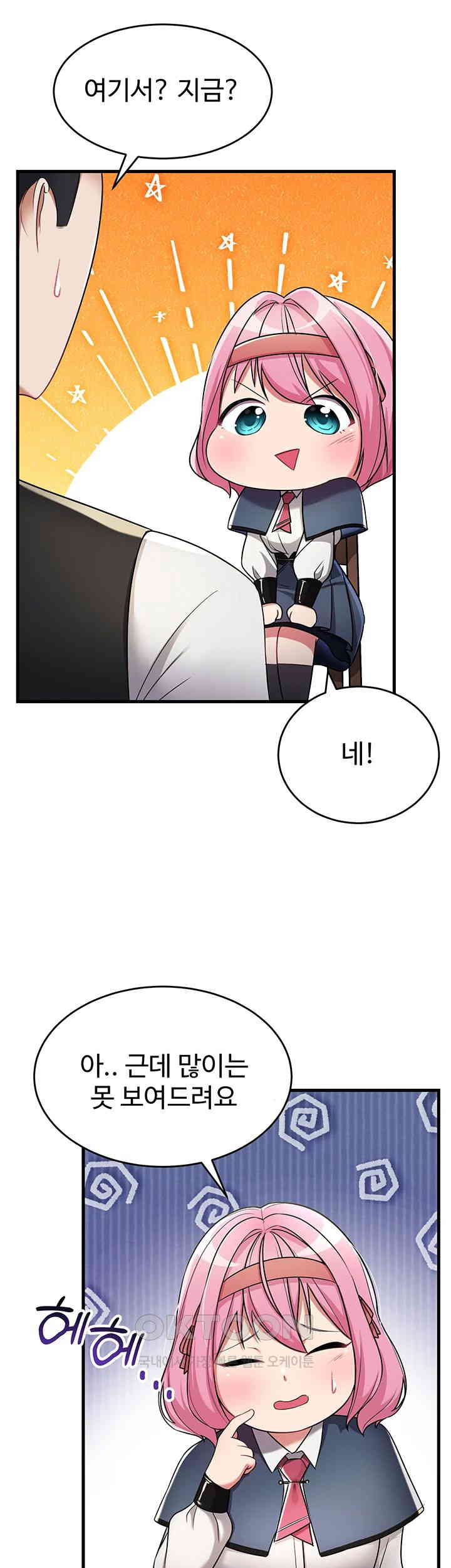 The Warrior Became an Academy Professor After Divorce Raw Chapter 5 Page 48