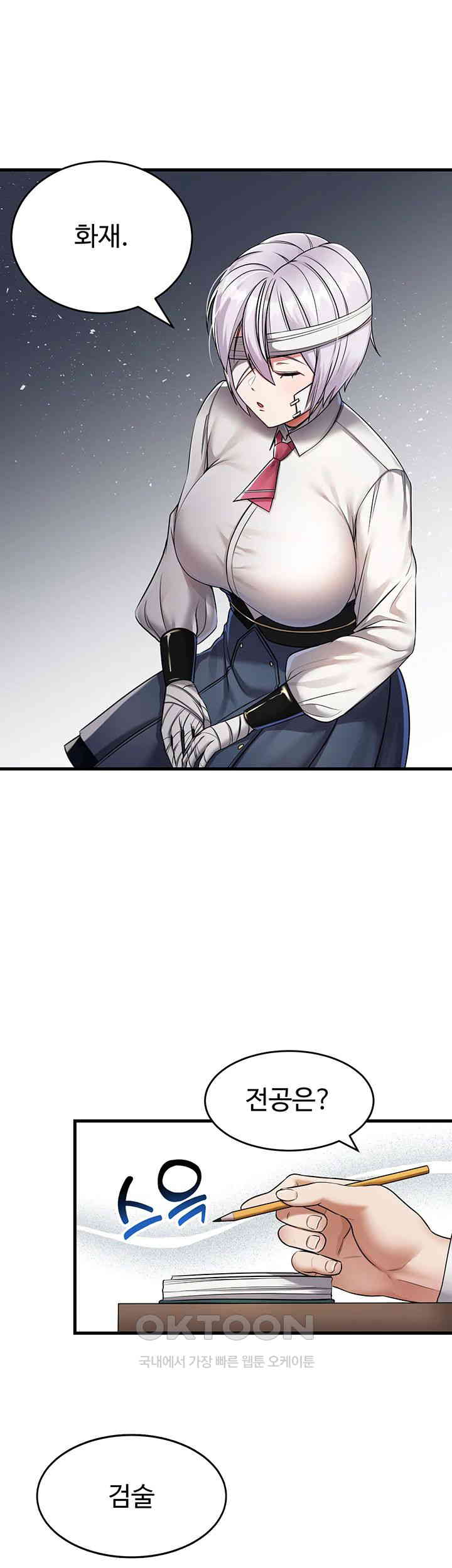 The Warrior Became an Academy Professor After Divorce Raw Chapter 5 Page 52