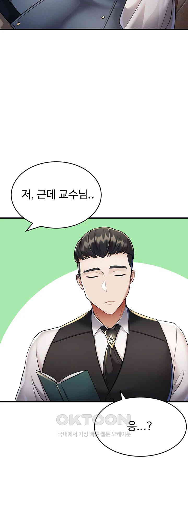 The Warrior Became an Academy Professor After Divorce Raw Chapter 5 Page 58
