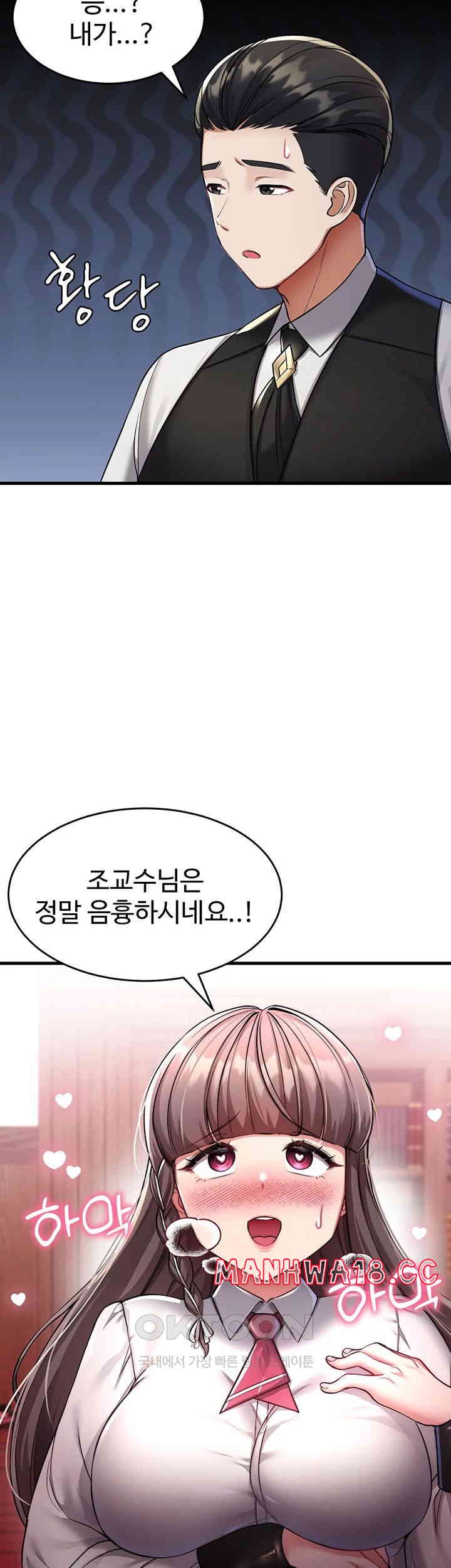 The Warrior Became an Academy Professor After Divorce Raw Chapter 5 Page 60