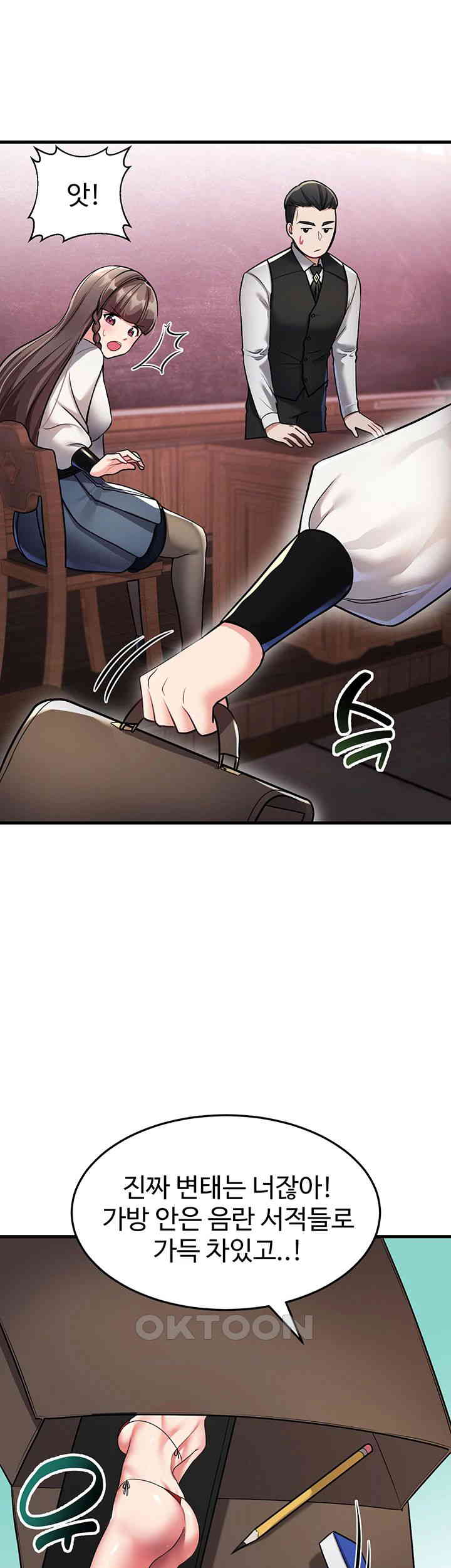 The Warrior Became an Academy Professor After Divorce Raw Chapter 5 Page 63