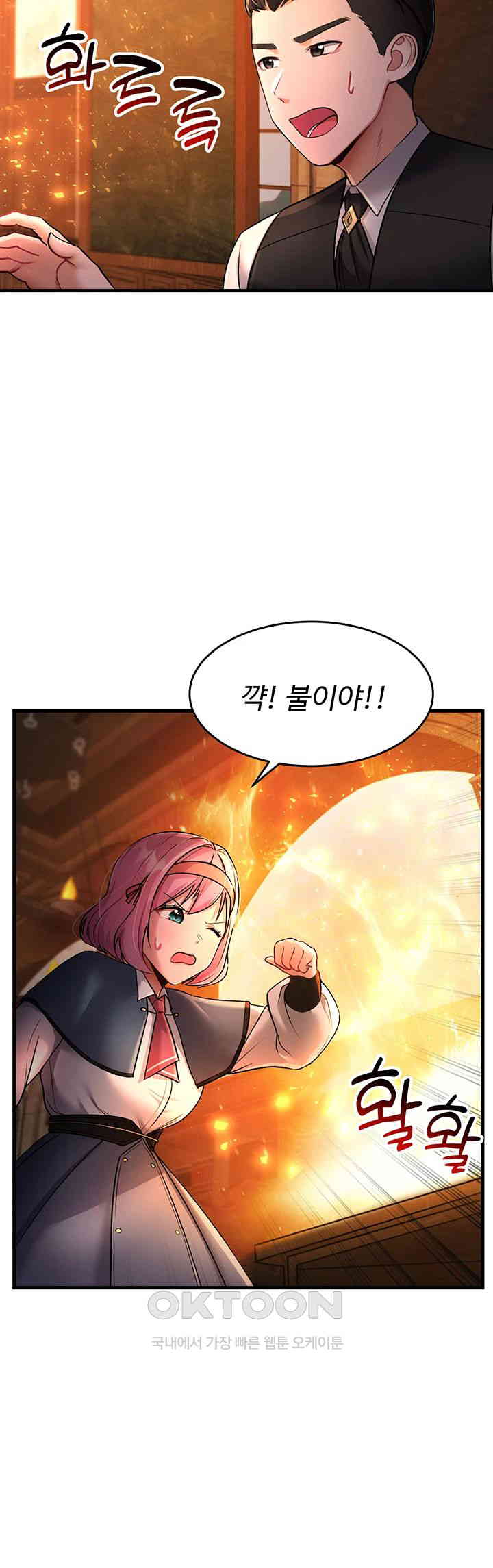 The Warrior Became an Academy Professor After Divorce Raw Chapter 5 Page 69