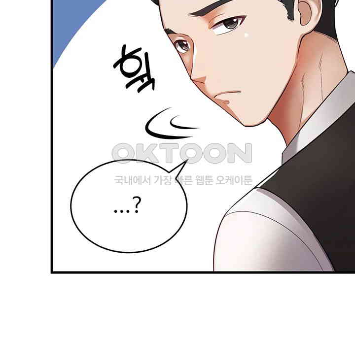 The Warrior Became an Academy Professor After Divorce Raw Chapter 5 Page 7