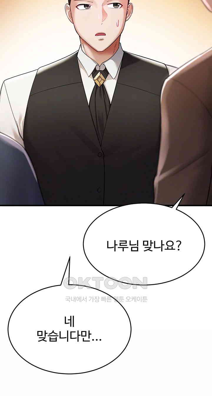The Warrior Became an Academy Professor After Divorce Raw Chapter 5 Page 9