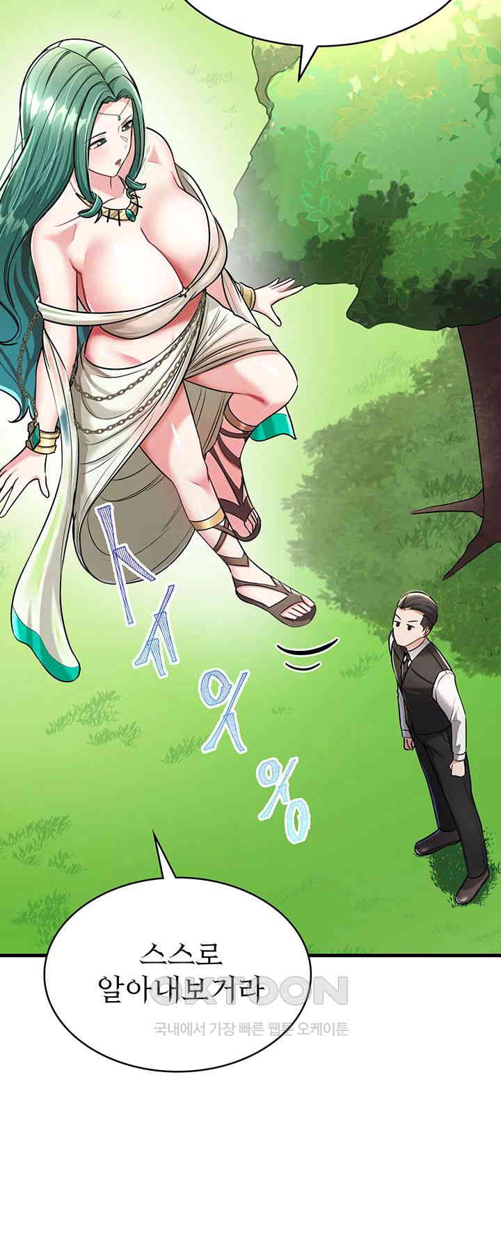 The Warrior Became an Academy Professor After Divorce Raw Chapter 6 Page 19