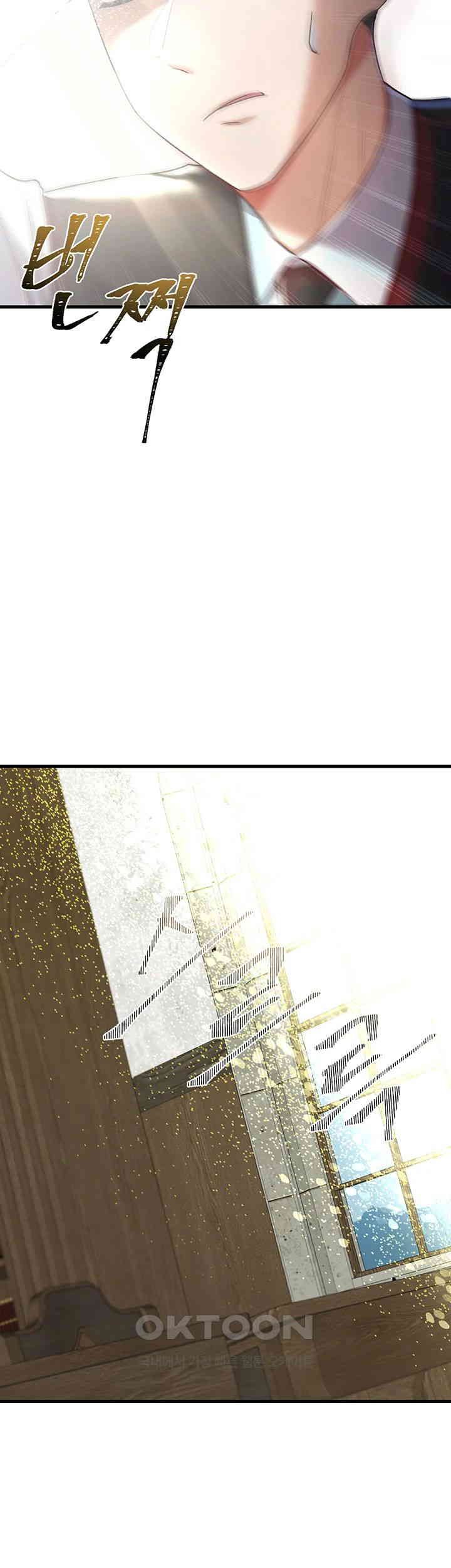 The Warrior Became an Academy Professor After Divorce Raw Chapter 6 Page 21