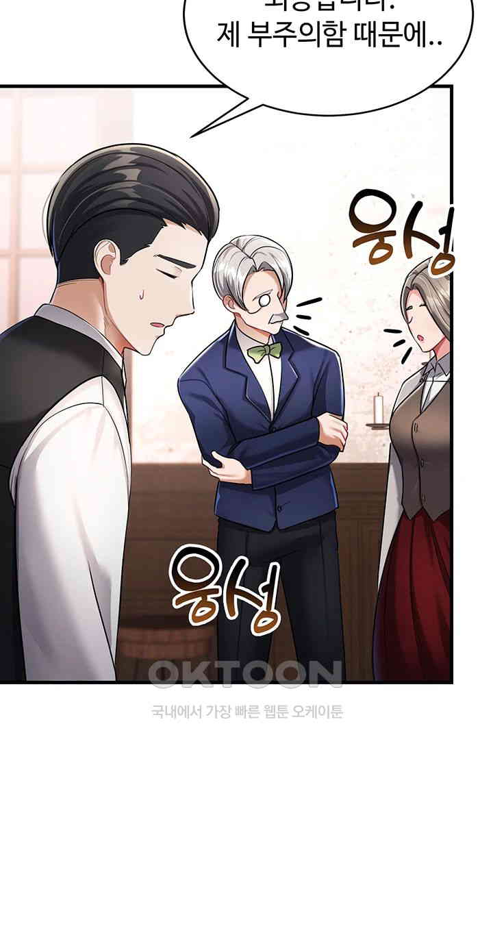 The Warrior Became an Academy Professor After Divorce Raw Chapter 6 Page 30