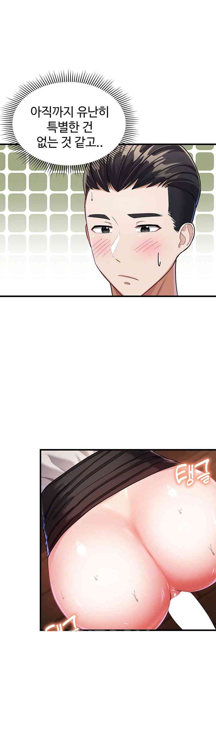 The Warrior Became an Academy Professor After Divorce Raw Chapter 7 Page 14